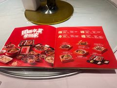 -眉州东坡(民族园店)