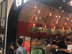 门面-CRAZYONES克芮旺斯西班牙餐厅(苏州中心店)