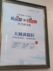 -郑荃丽格医疗美容