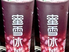 -蜜雪冰城·冰淇淋与茶(福大店)