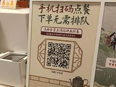 -茶理宜世(花城汇中区店)