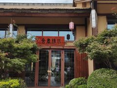 -诗经里