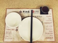 -点都德(北京路贰店)