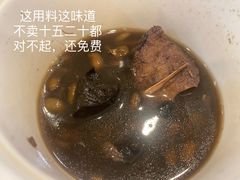 生熟地炖龙骨汤-明记港式烧腊茶餐厅(下沙店)
