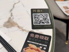 -KingThaia金泰兰(滨江天街店)