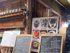 -龙姐私房菜(和顺古镇店)