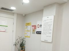-百邦苹果官方授权维修(文景大厦店)