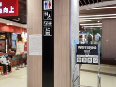 -永旺梦乐城(武汉金桥店)