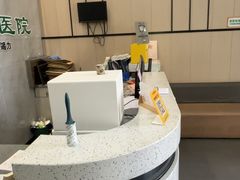 -半岛宠物医院24小时(科华中路店)