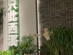 -中国湿地博物馆