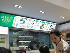 -袁记云饺(蛇口店)