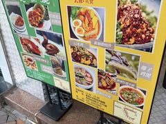 -大哥餐厅(西城花园店)