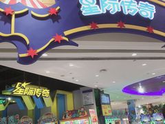 -反斗乐园π·电玩·高空拓展·蹦床(龙华天虹店)