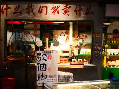 -東茅街茶馆