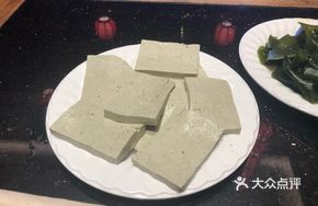 Xijie Handground Black Tofu