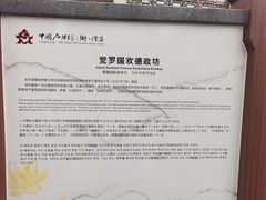 -南关石牌坊古镇