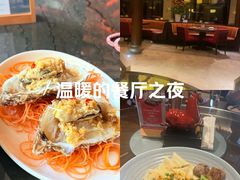 -西安凯悦酒店·湖畔中餐厅