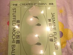 -好利来(八角店)