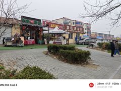 -玉祥府牛肉罩饼(金光道店)