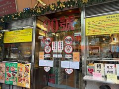 -大哥餐厅(西城花园店)