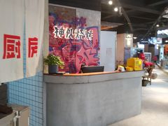 -神伙烧烤(江北黄泥塝店)