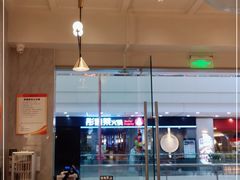 -MUJI无印良品(万达太原街店)