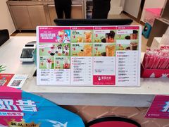 -蜜雪冰城(新北万达一店)