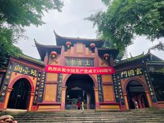 -青城山