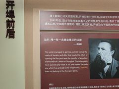 -汕头开埠文化陈列馆