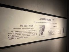 -景德镇中国陶瓷博物馆