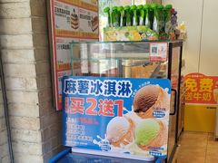 -味多美蛋糕(潘家园店)