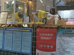 门面-美芝莲(领展购物广场中关村店)