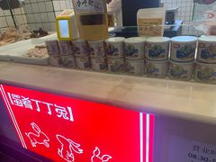 -蜀肴丁丁兔(紫荆店)