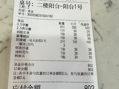 -七的湖·晚芳亭·阳澄湖农家菜·大闸蟹(莲花岛店)