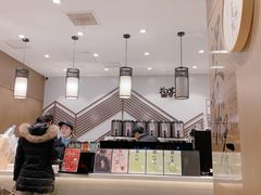 -拾叁茶(罗汉巷店)