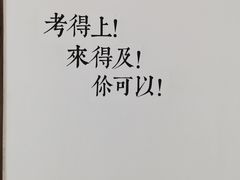 -六个番茄自习室·包间(燕塘燕侨大厦店)