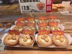 -味多美蛋糕(三元桥店)