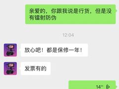 -太平洋数码广场