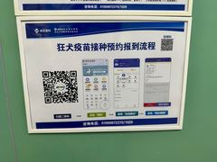 -航天中心医院
