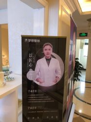 点击看大图 -昆明梦想医疗美容医院