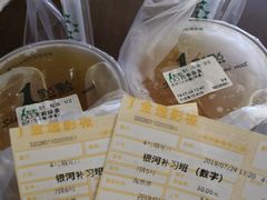 -木渎影视城
