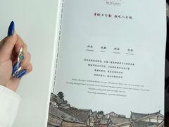 -八分饱·西津会(西津渡店)