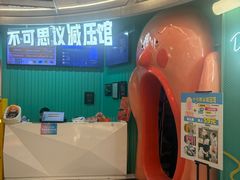 -不可思议减压馆·解压博物馆·摔碗发泄·团建定制