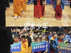 -中天钢铁体育馆(南一门店)