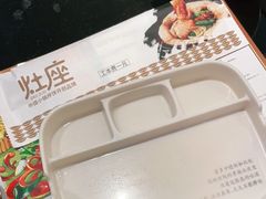 -灶座小锅烀饼·铁锅炖(全国总店)