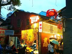 -桥东喜碧海鲜街(水东街店)