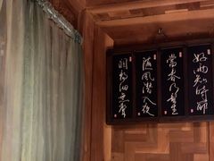 -小吊梨汤·北京菜·烤鸭(清河万象汇店)