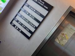 -邈墨茶馆(凤起路店)