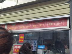 -袁大头包子(光华路店)