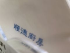 -味妙顺德厨房(绿地缤纷城店)